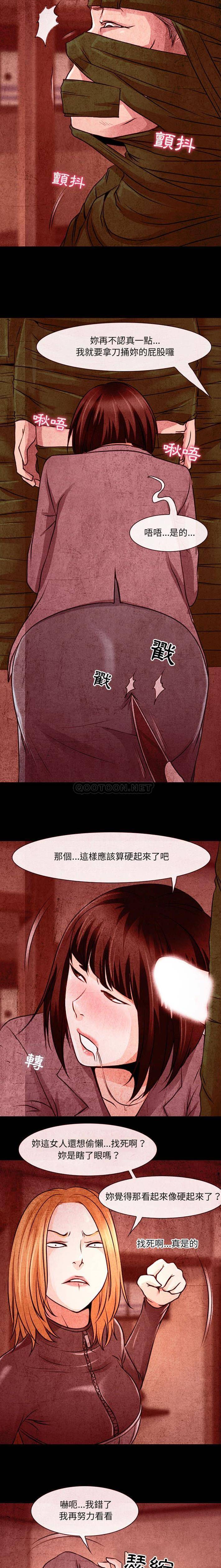 神之嗓音第32话
