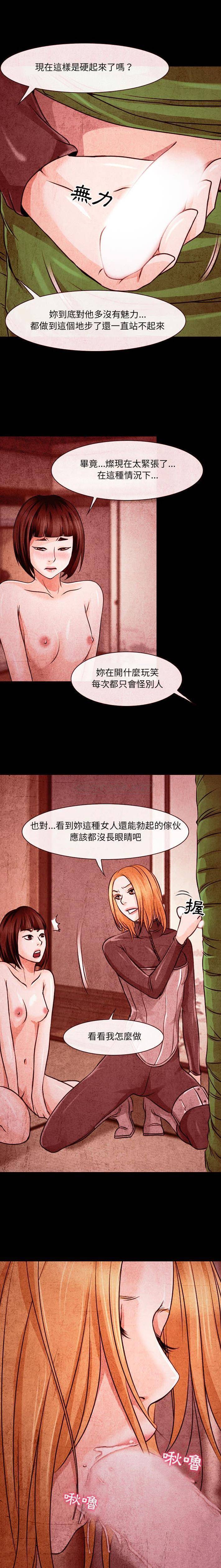 神之嗓音第32话