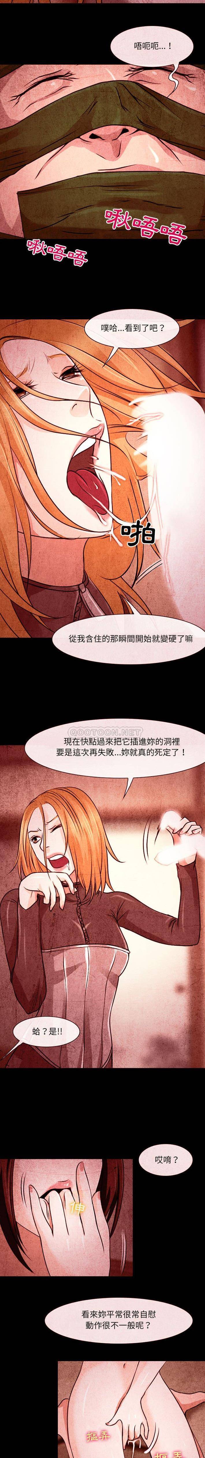 神之嗓音第32话