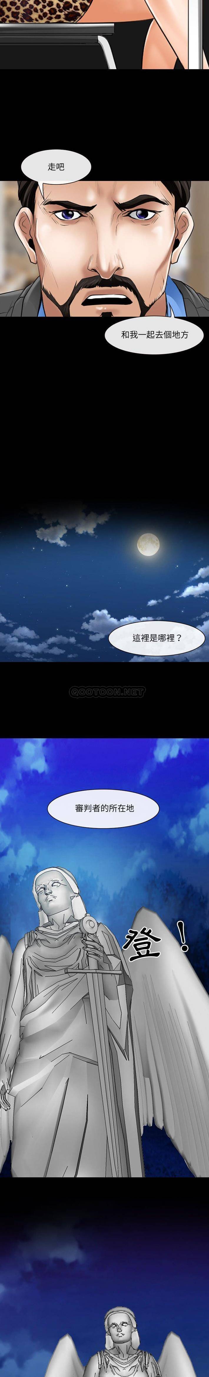 神之嗓音第34话