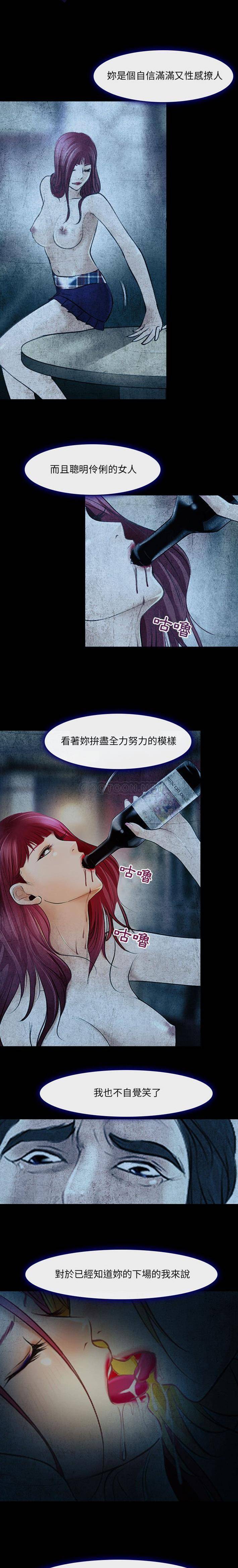 神之嗓音第34话