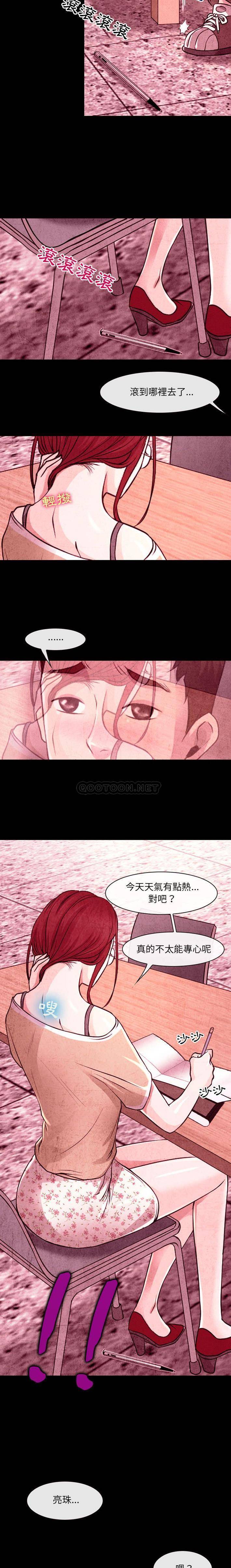 神之嗓音第35话