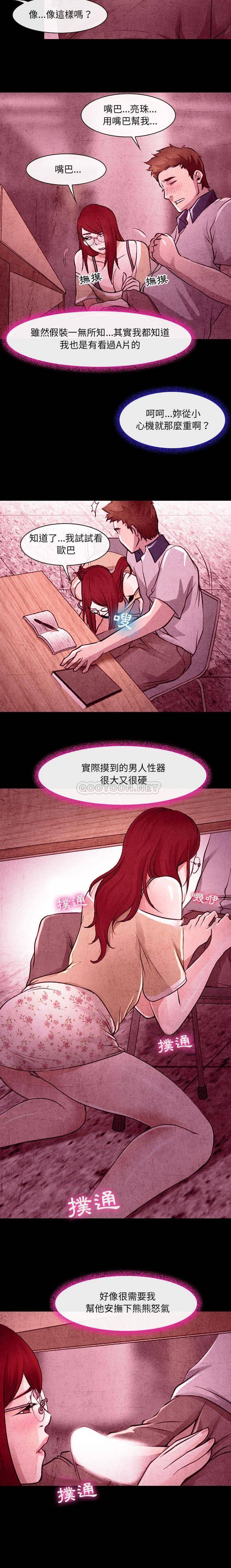 神之嗓音第35话