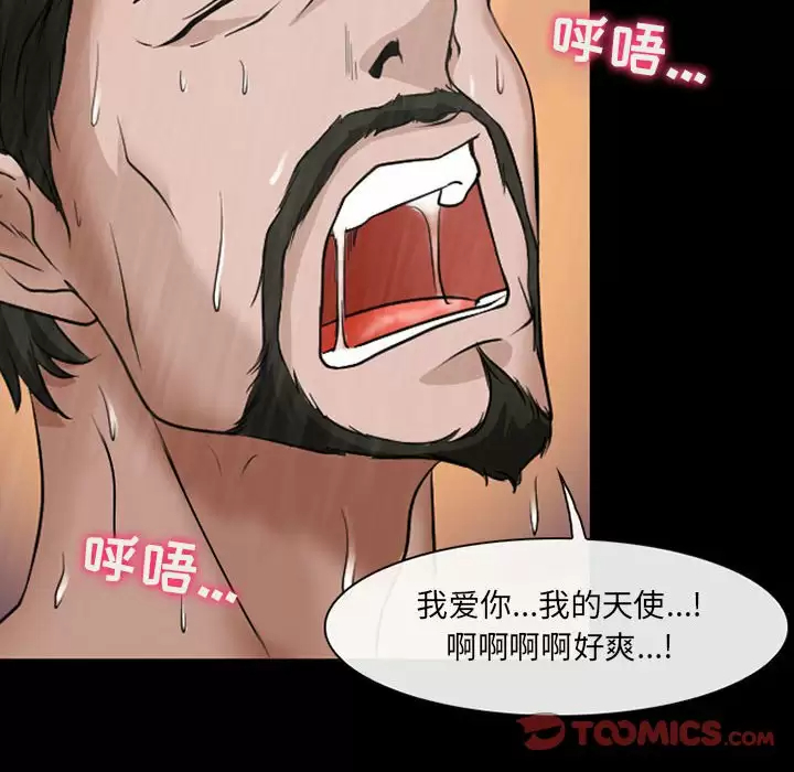 神之嗓音第44话