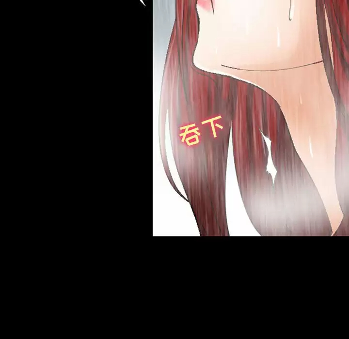 神之嗓音第44话
