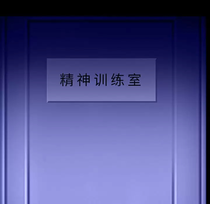神之嗓音第44话