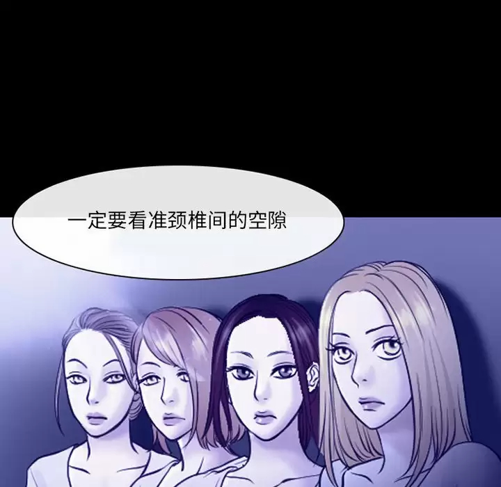 神之嗓音第44话