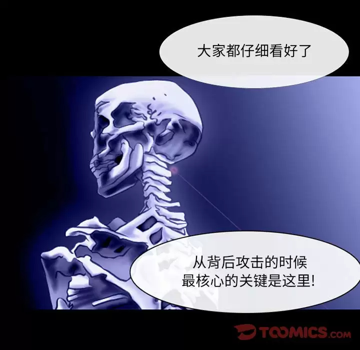 神之嗓音第44话