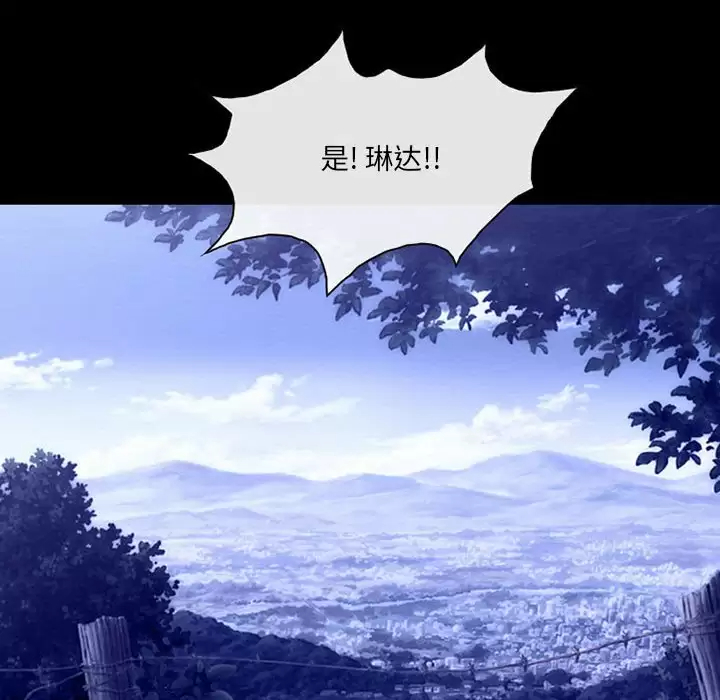 神之嗓音第44话