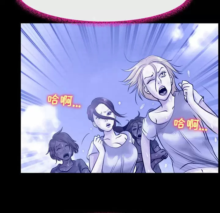 神之嗓音第44话