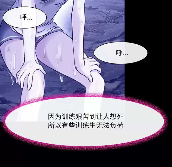 神之嗓音第44话