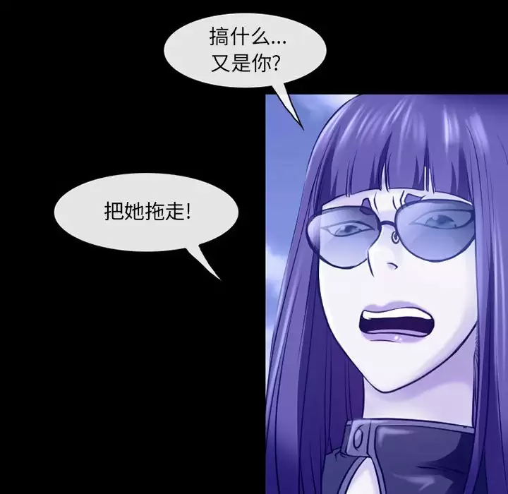 神之嗓音第44话
