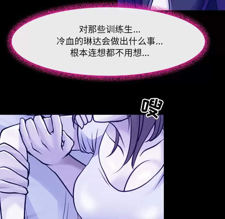 神之嗓音第44话