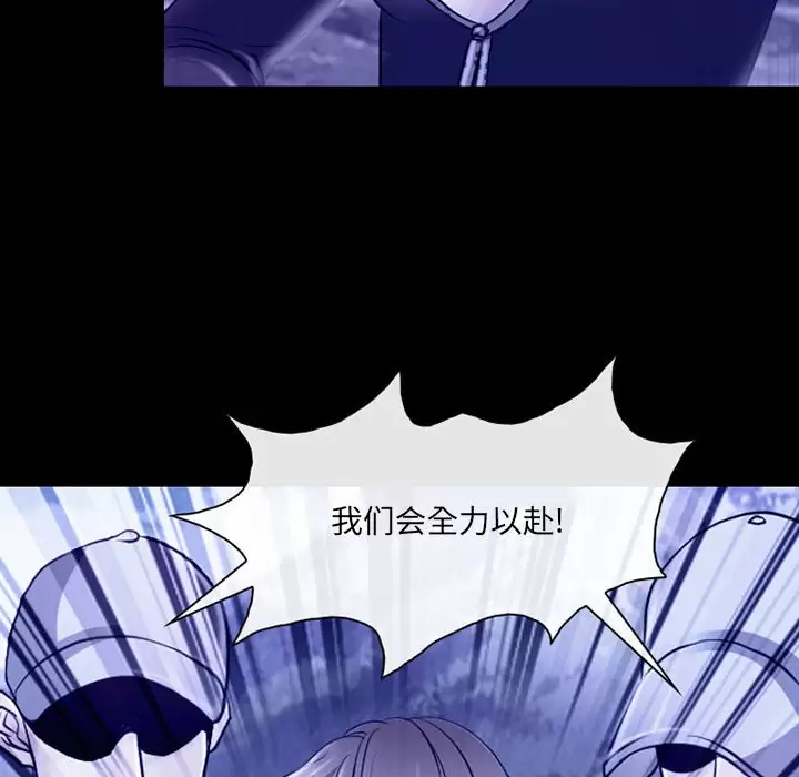 神之嗓音第44话