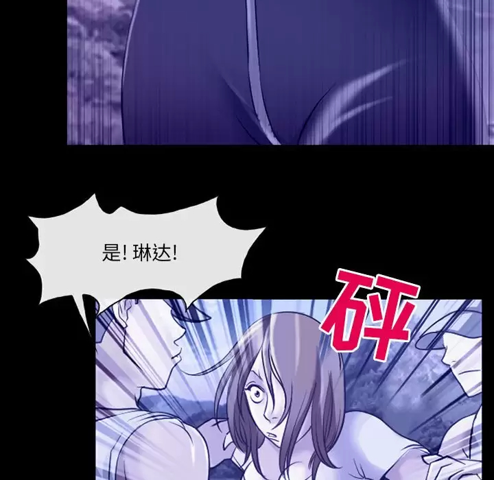 神之嗓音第44话