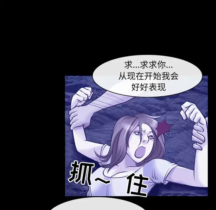 神之嗓音第44话