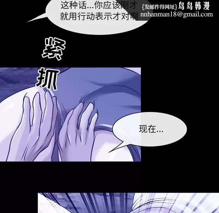 神之嗓音第44话