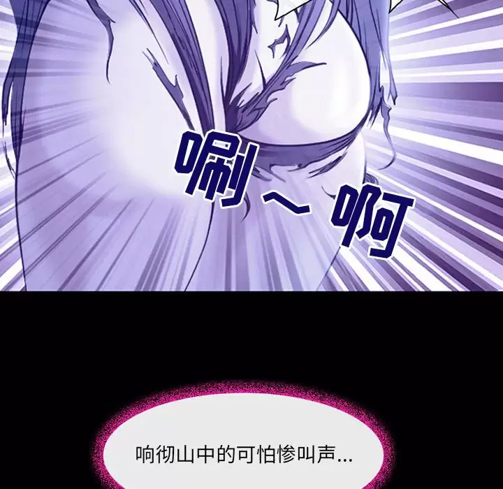 神之嗓音第44话