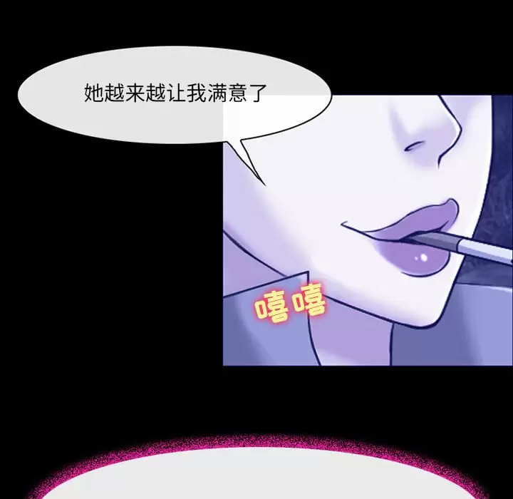 神之嗓音第44话