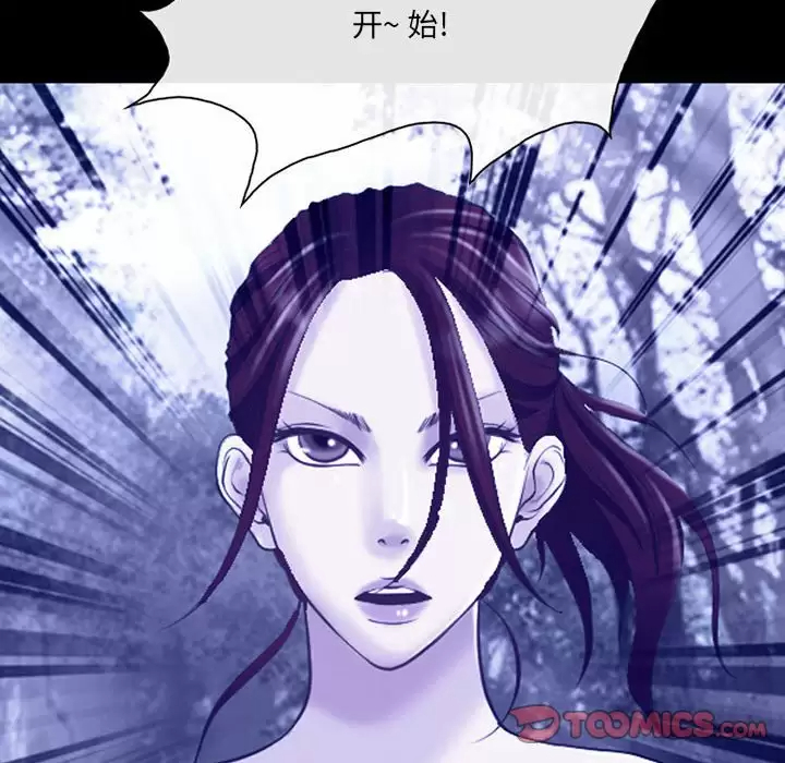 神之嗓音第44话