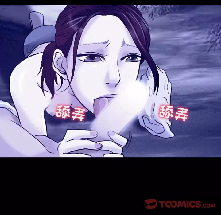 神之嗓音第44话