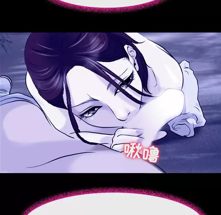 神之嗓音第44话