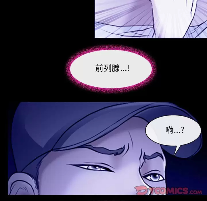 神之嗓音第44话