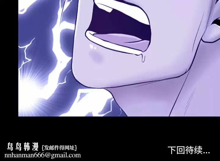 神之嗓音第44话