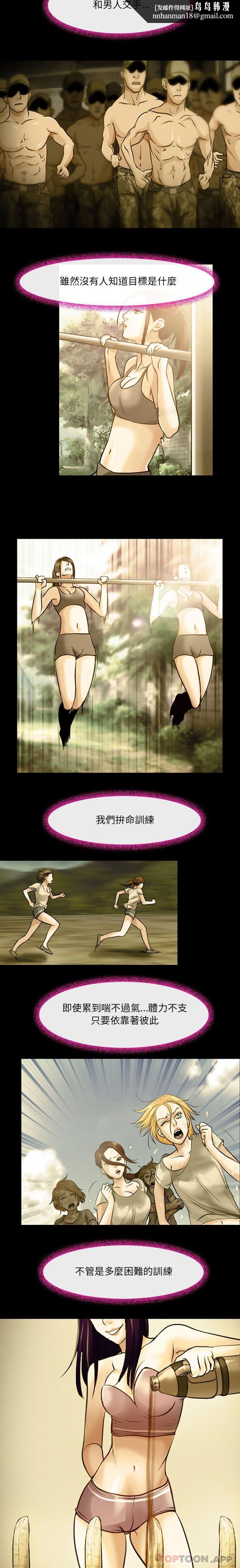 神之嗓音第46话