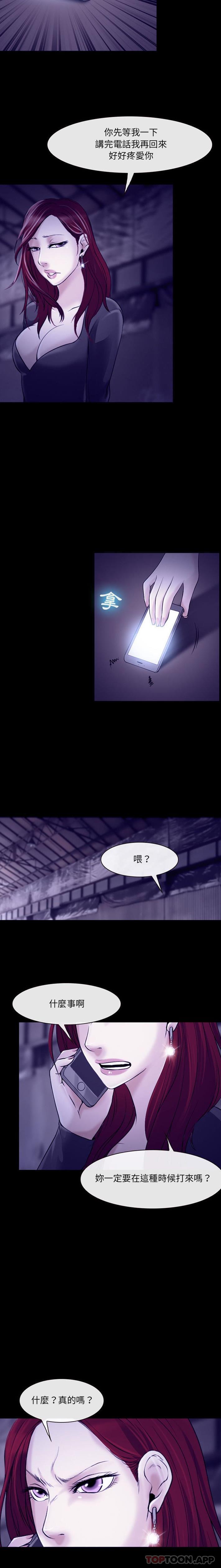 神之嗓音第48话