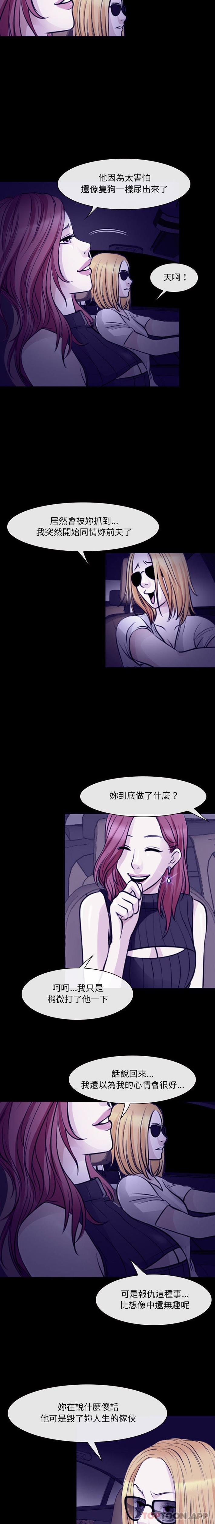 神之嗓音第48话