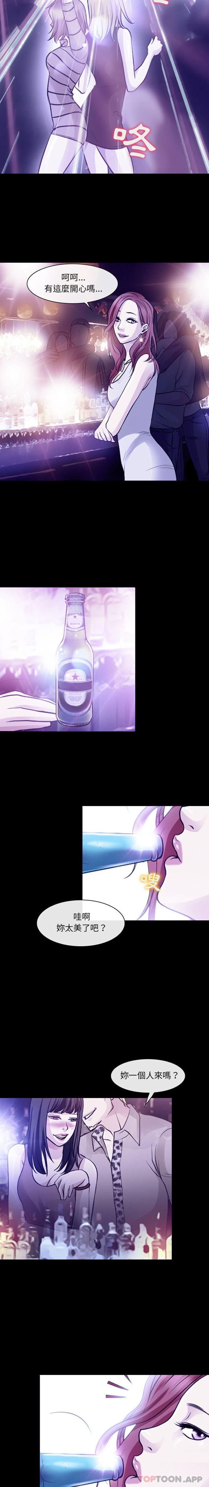 神之嗓音第48话
