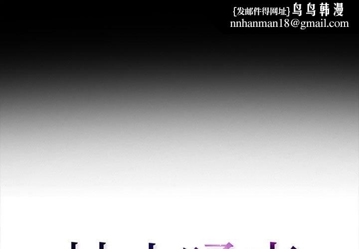 神之嗓音第53话