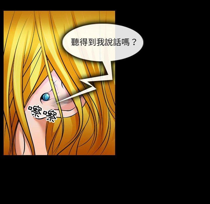 神之嗓音第53话