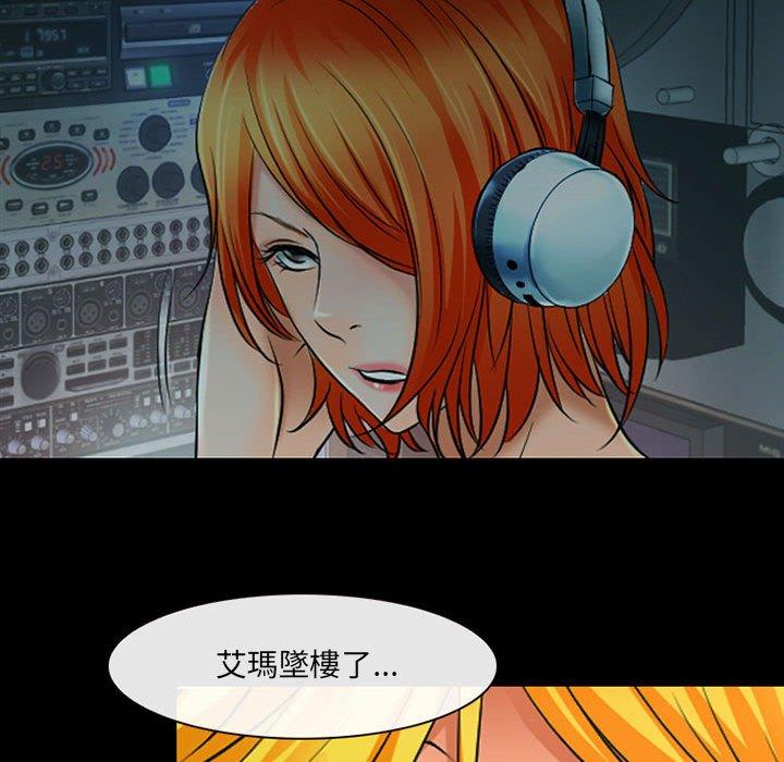 神之嗓音第53话