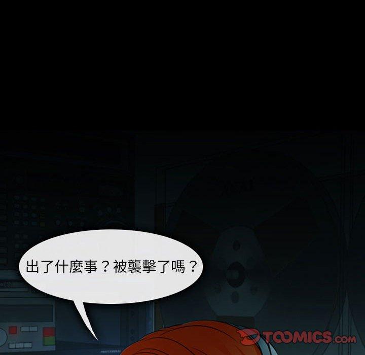 神之嗓音第53话