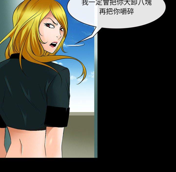 神之嗓音第53话