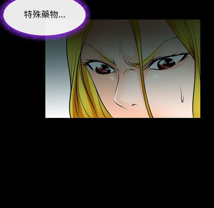 神之嗓音第53话