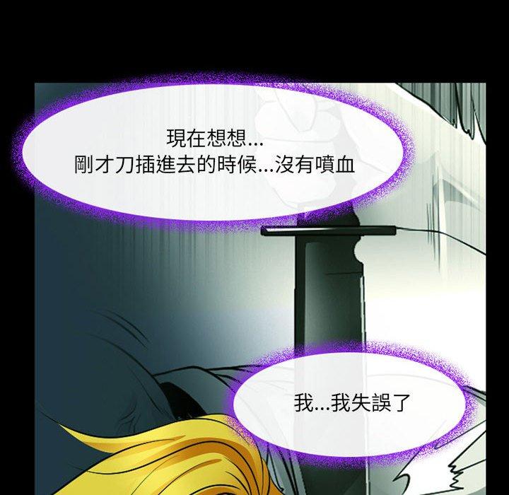 神之嗓音第53话