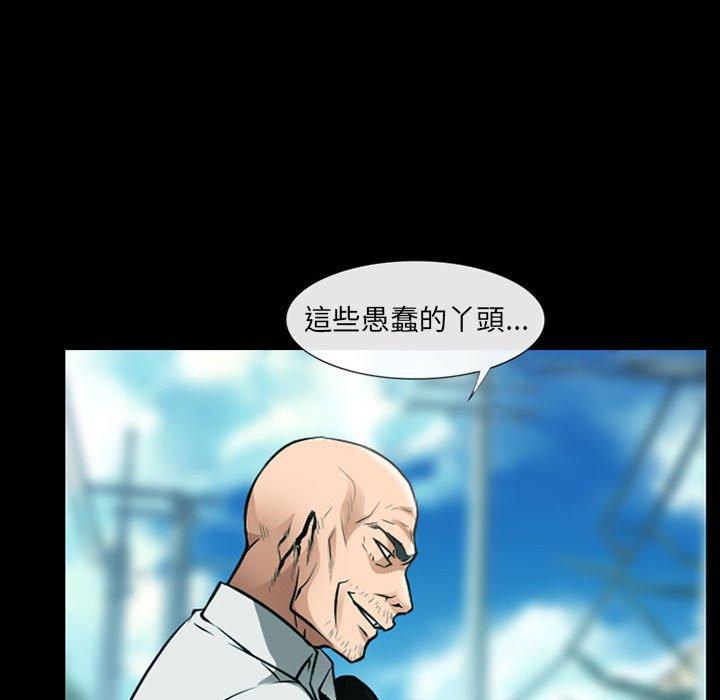 神之嗓音第53话