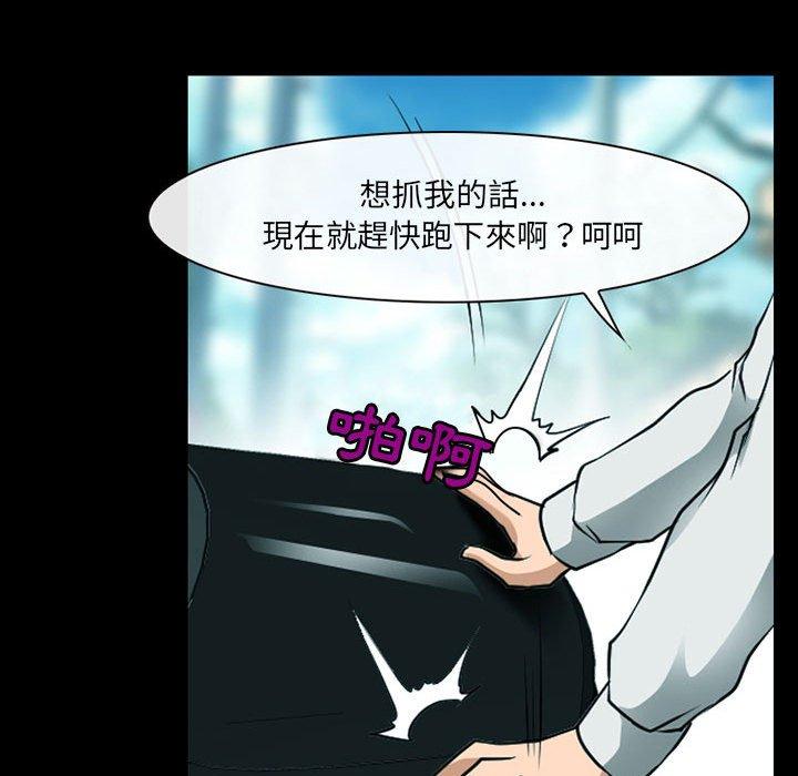 神之嗓音第53话