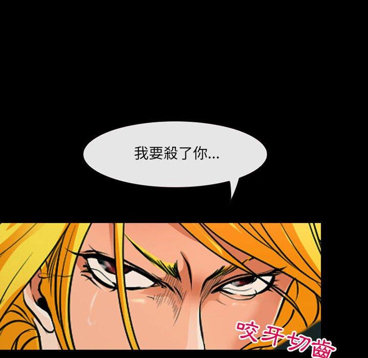 神之嗓音第53话