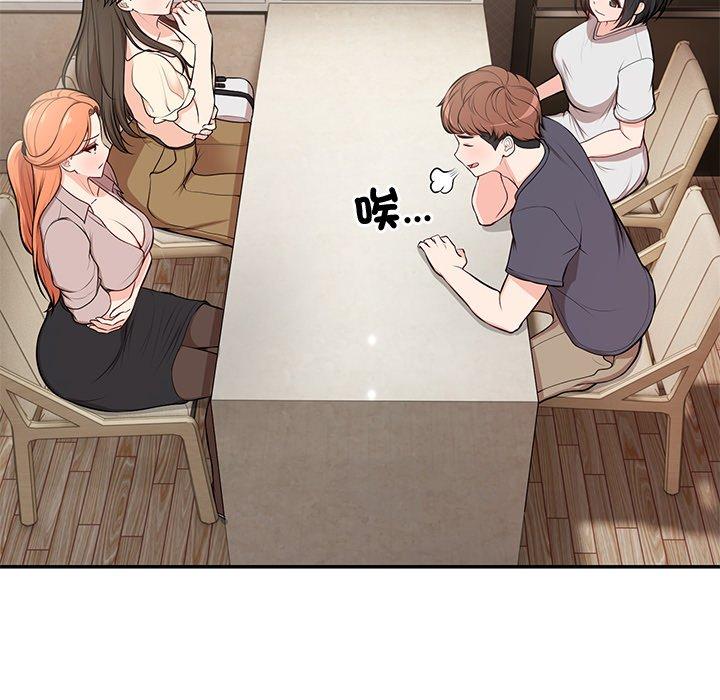 失忆初体验第26話