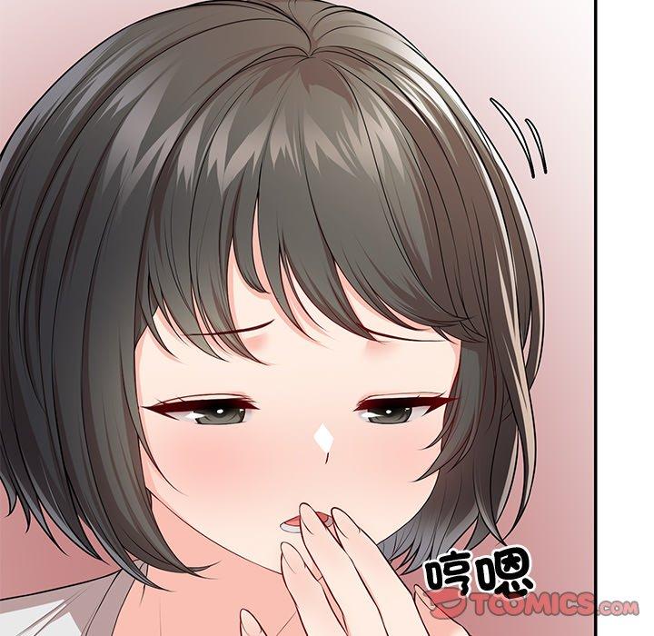 失忆初体验第26話