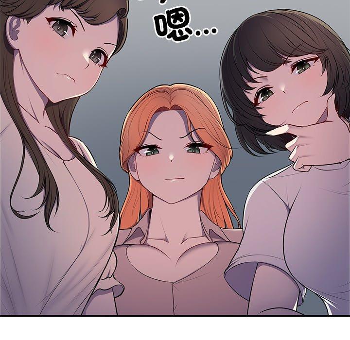 失忆初体验第26話