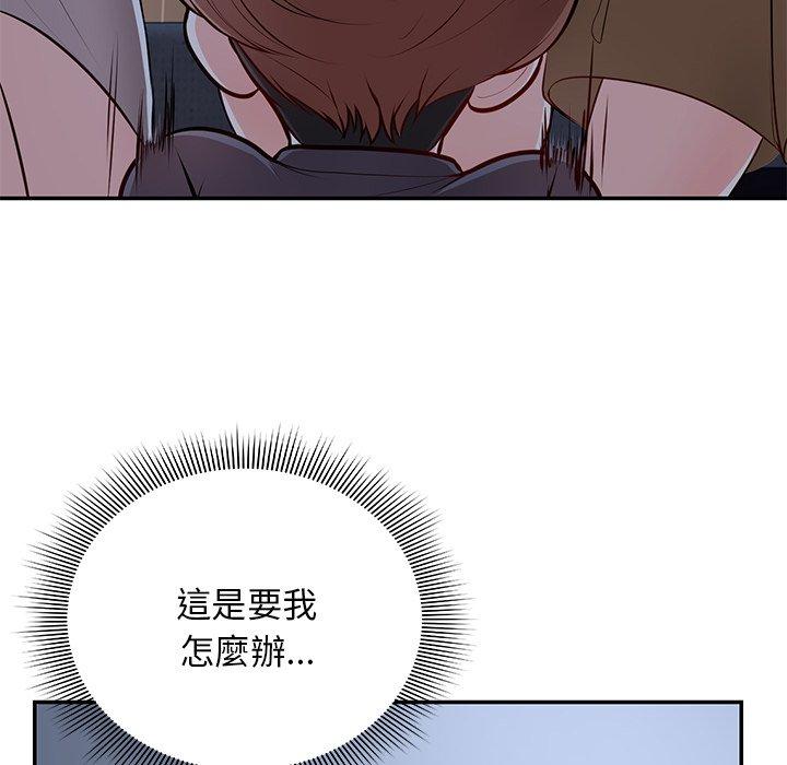 失忆初体验第26話