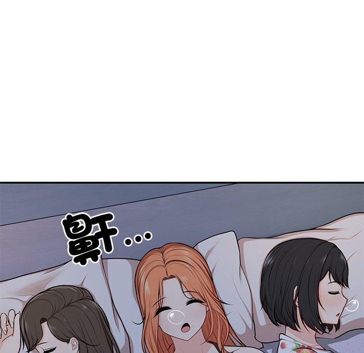 失忆初体验第26話