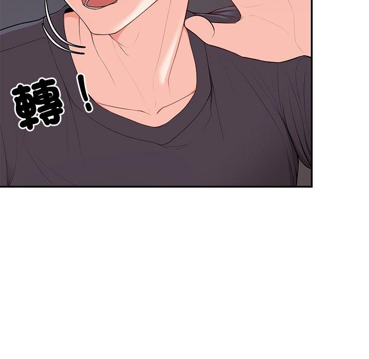 失忆初体验第26話