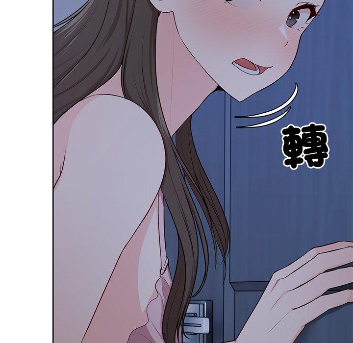 失忆初体验第27話