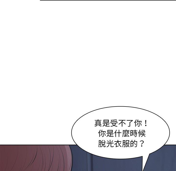 失忆初体验第27話